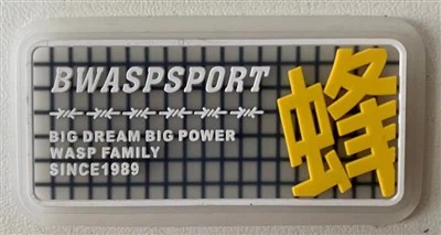 Етикетка; індивідуальна; силікон; прозора ПВХ гума